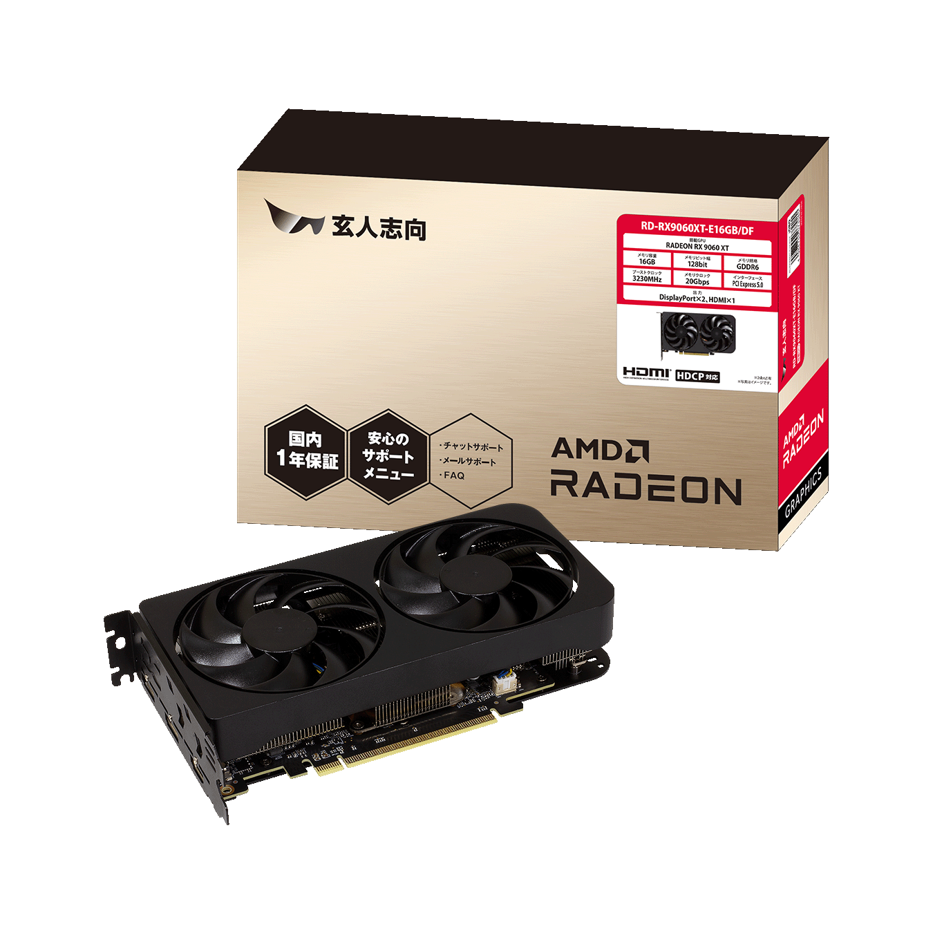【在庫限り】玄人志向　AMD Radeon RX9060XT GDDR6 16GBメモリ搭載